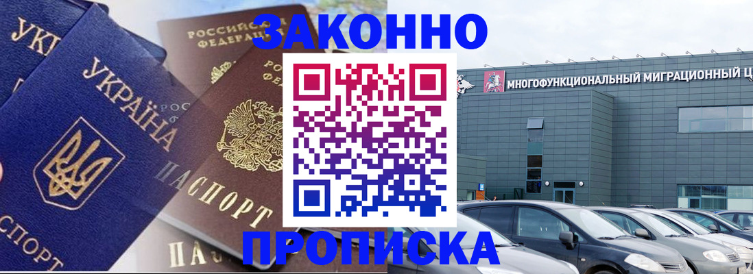 найти адрес прописки в Михайловке